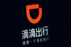 【10分钟教程】日照企业管理咨询公司_哔哩哔哩